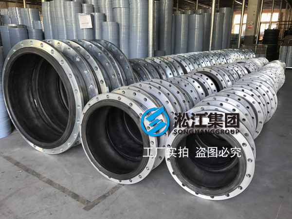 【化纤工厂案例】浙江天圣化纤采用香蕉视频污版橡胶接头 浙江天圣化纤橡胶接头,化纤工厂橡胶接头