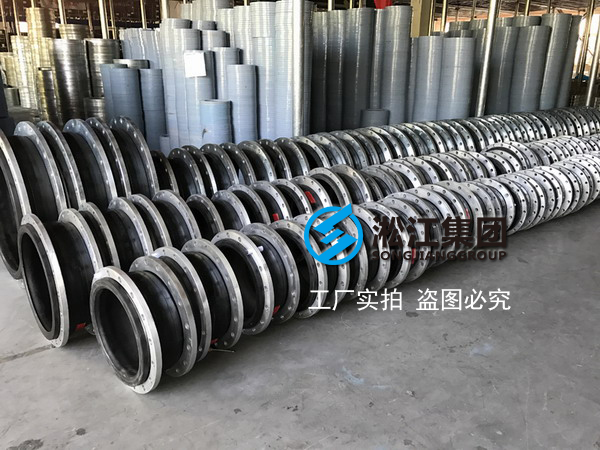 【化纤工厂案例】浙江天圣化纤采用香蕉视频污版橡胶接头 浙江天圣化纤橡胶接头,化纤工厂橡胶接头