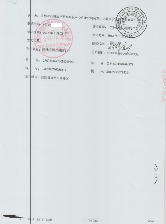 【沙.延步海水淡化项目】配套香蕉视频污版三元乙丙橡胶接头 沙.延步海水淡化,香蕉视频污版三元乙丙橡胶接头