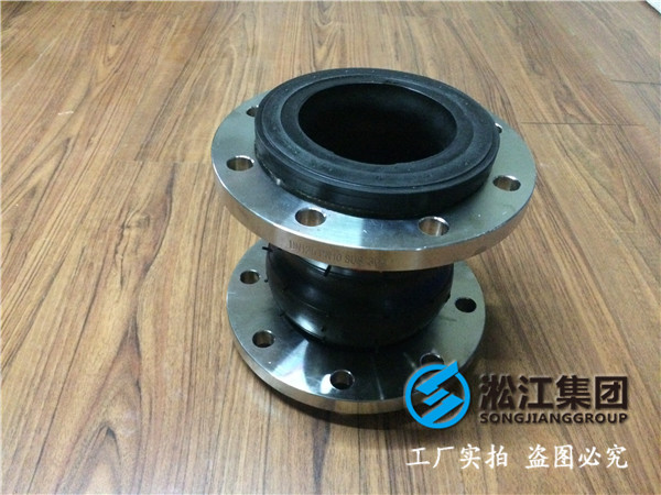 反渗透纯水DN350橡胶接头，早排单早发货