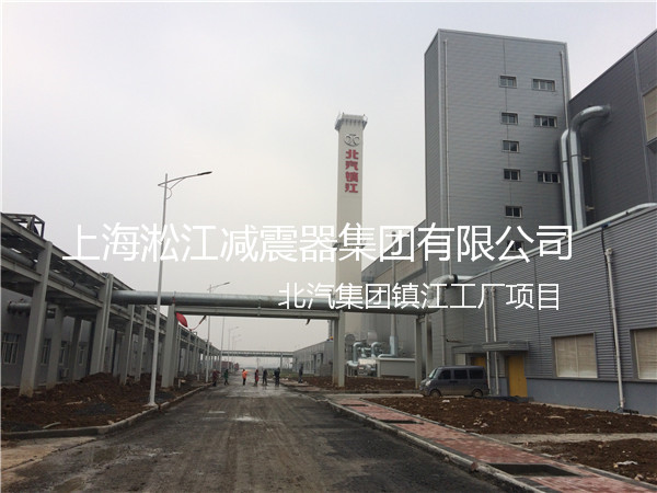 【北汽集团镇江工厂】采用上海香蕉视频污版橡胶接头产品 北汽集团镇江工厂橡胶接头,北汽工厂橡胶接头,北汽镇江工厂橡胶接头