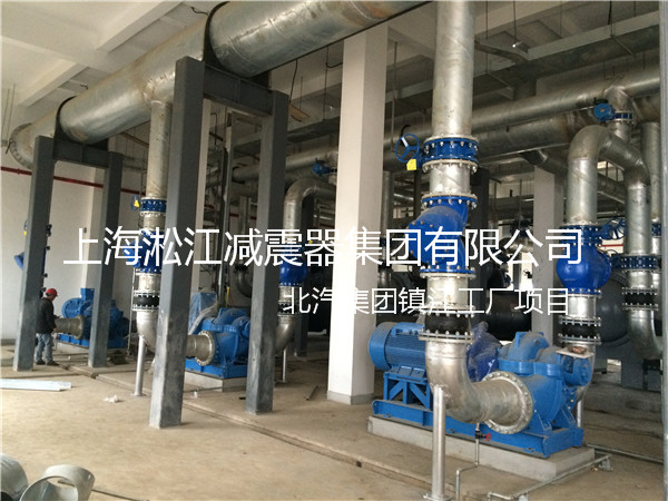 【北汽集团镇江工厂】采用上海香蕉视频污版橡胶接头产品 北汽集团镇江工厂橡胶接头,北汽工厂橡胶接头,北汽镇江工厂橡胶接头