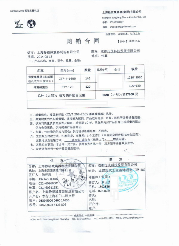 咸阳电信数据中心*空调主机采用可调式香蕉视频成年人 咸阳香蕉视频成年人,主机香蕉视频成年人,可调式香蕉视频成年人