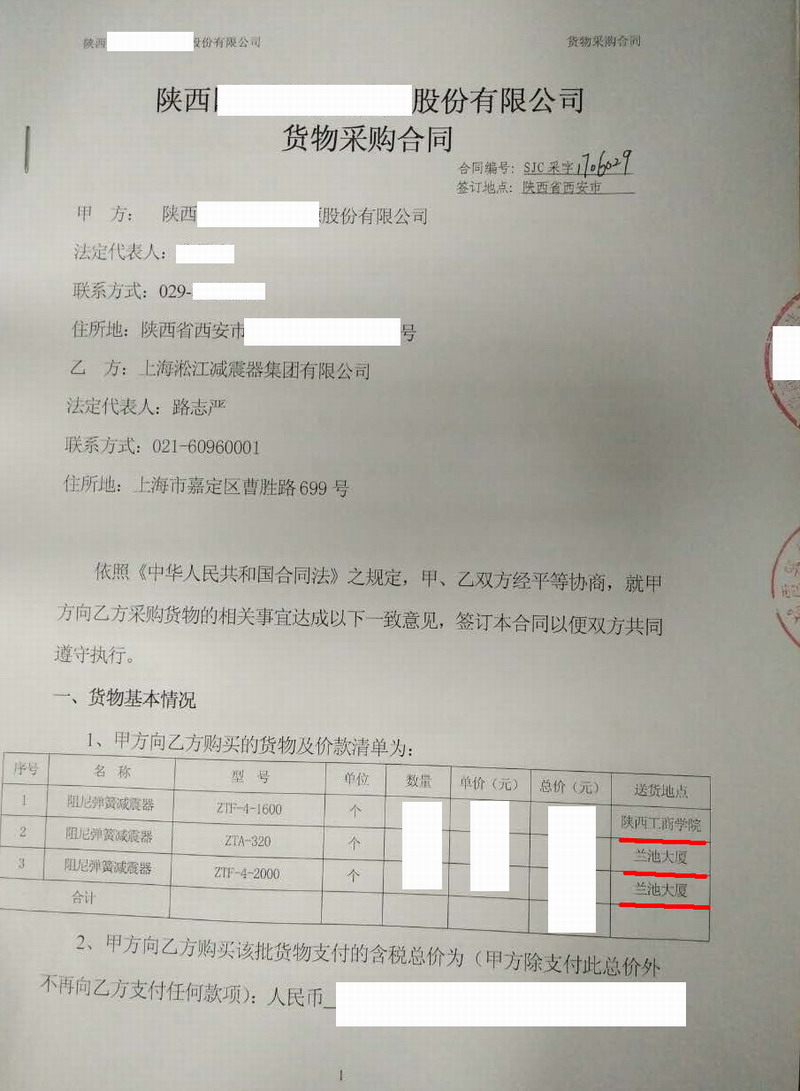 【西安秦汉新城兰池大厦项目】香蕉视频成年人