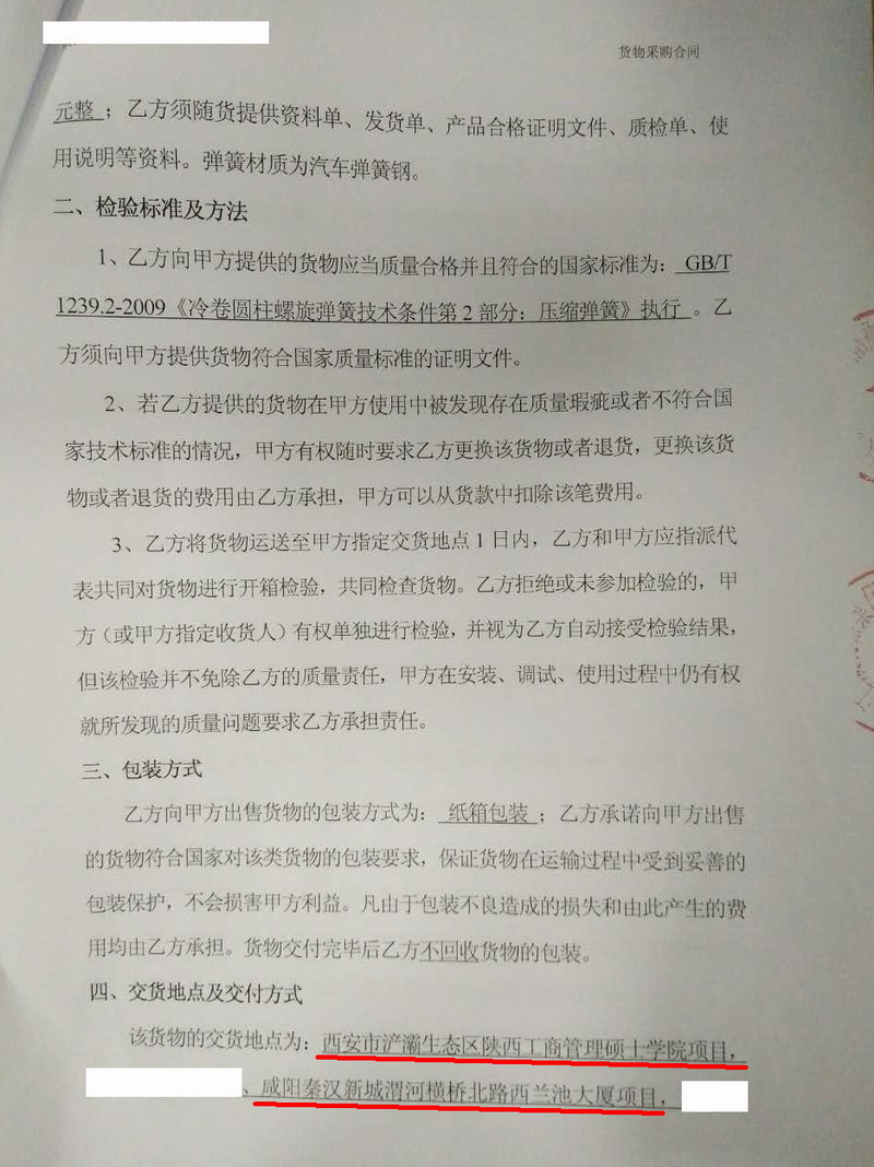 【西安秦汉新城兰池大厦项目】香蕉视频成年人