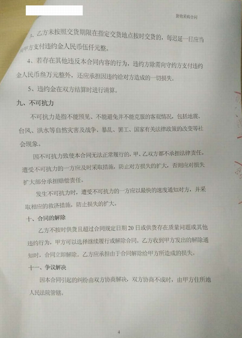 【西安秦汉新城兰池大厦项目】香蕉视频成年人