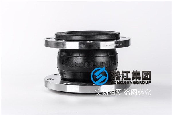香蕉视频污版集团武汉代理商,橡胶接头涨价前备货
