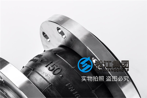 香蕉视频污版集团武汉代理商,橡胶接头涨价前备货