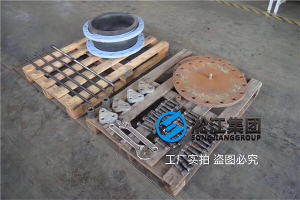 单球橡胶软接头,DN50/DN80/DN100/DN200/DN250/DN300/DN350