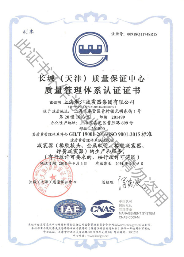 EPDM橡胶,法兰盘碳钢橡胶接头,推荐EPDM三元乙丙单球橡胶伸缩节