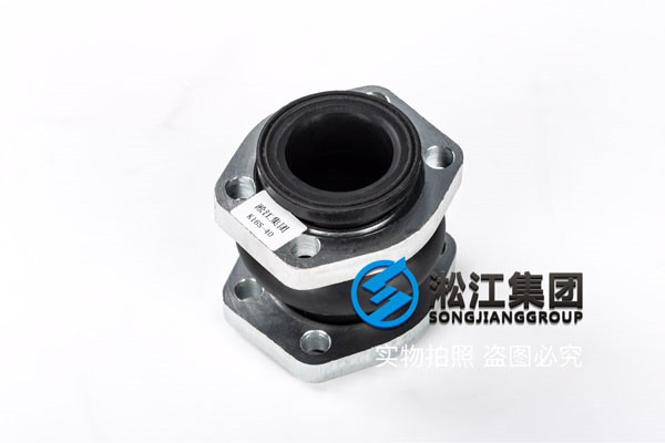介质液压油,KXT-1-DN50橡胶接头(单球体)